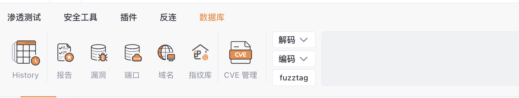 Yakit数据库组件功能概览