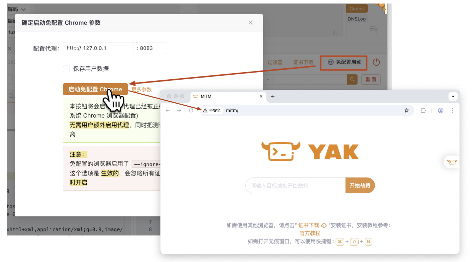 Yakit 自动启动免配置 Chrome 浏览器