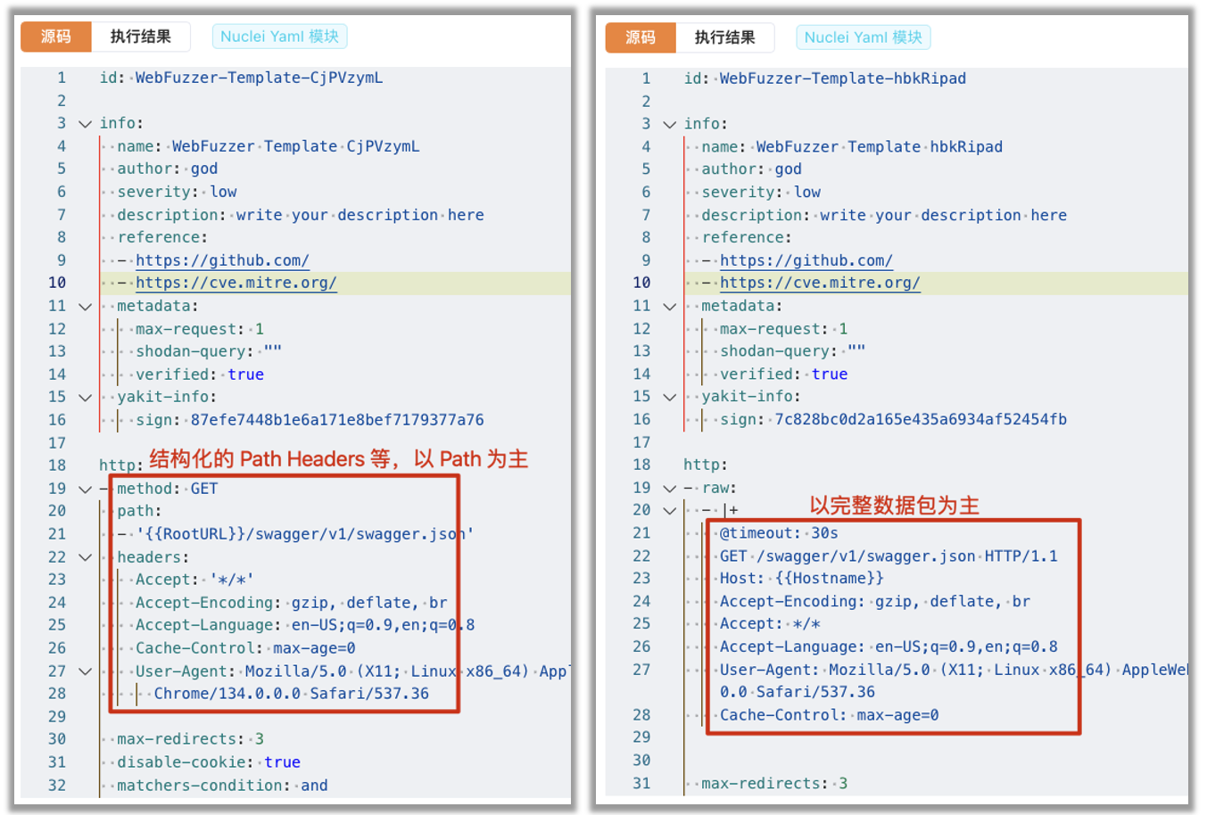 Web Fuzzer 规则验证与模版生成界面