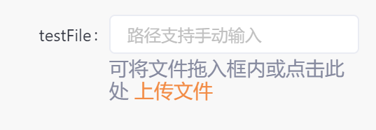Yakit插件系统单文件内容读取界面
