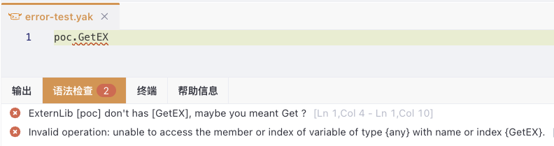 Yakit插件系统内置模块交互错误